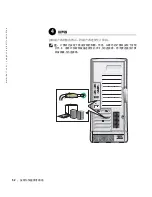 Preview for 52 page of Dell Precision 533CX Setup And Quick Reference Manual