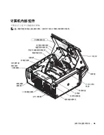 Preview for 61 page of Dell Precision 533CX Setup And Quick Reference Manual