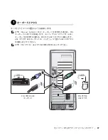 Preview for 87 page of Dell Precision 533CX Setup And Quick Reference Manual