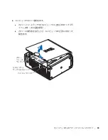 Preview for 99 page of Dell Precision 533CX Setup And Quick Reference Manual