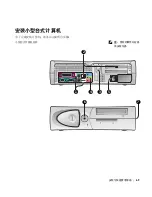 Preview for 69 page of Dell Precision 8F764 Setup And Quick Reference Manual