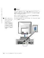 Preview for 122 page of Dell Precision 8F764 Setup And Quick Reference Manual