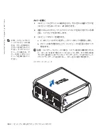 Preview for 130 page of Dell Precision 8F764 Setup And Quick Reference Manual