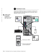 Preview for 166 page of Dell Precision 8F765 Setup And Quick Reference Manual