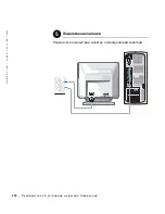 Preview for 170 page of Dell Precision 8F765 Setup And Quick Reference Manual