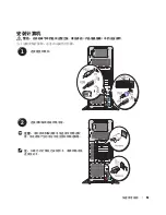 Preview for 53 page of Dell Precision JD964 Quick Reference Manual