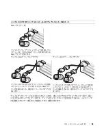 Preview for 95 page of Dell Precision JD964 Quick Reference Manual