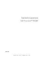 Предварительный просмотр 183 страницы Dell Precision M2300 Quick Reference Manual