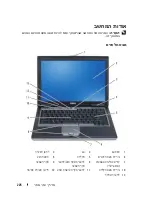 Предварительный просмотр 234 страницы Dell Precision M2300 Quick Reference Manual