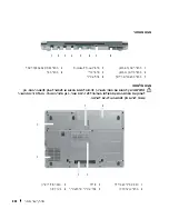 Предварительный просмотр 236 страницы Dell Precision M4300 Quick Reference Manual