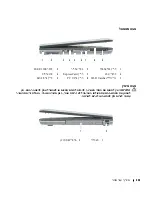 Предварительный просмотр 237 страницы Dell Precision M4300 Quick Reference Manual