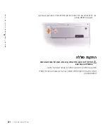 Preview for 308 page of Dell Precision M60 Series Information Manual