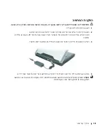 Preview for 185 page of Dell Precision M90 PP05XA Quick Reference Manual