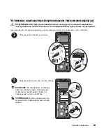 Preview for 247 page of Dell Precision MD504 Quick Reference Manual