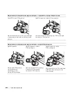 Preview for 250 page of Dell Precision MD504 Quick Reference Manual