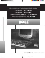 Dell PRECISION MMP Information Manual preview