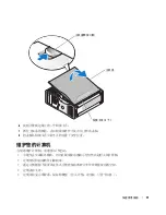 Preview for 77 page of Dell Precision P8189 Quick Reference Manual