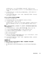 Preview for 81 page of Dell Precision P8189 Quick Reference Manual