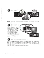 Preview for 108 page of Dell Precision P8189 Quick Reference Manual