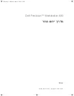 Preview for 360 page of Dell Precision PD050 Quick Reference Manual