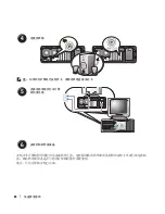 Preview for 64 page of Dell Precision PD055 Quick Reference Manual