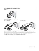 Предварительный просмотр 53 страницы Dell Precision R3961 Quick Reference Manual