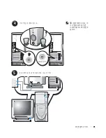 Предварительный просмотр 95 страницы Dell Precision R3961 Quick Reference Manual