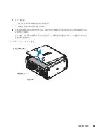 Preview for 61 page of Dell Precision T3912 Quick Reference Manual