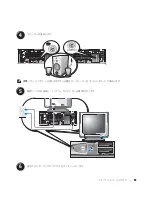 Preview for 99 page of Dell Precision T3912 Quick Reference Manual