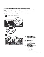 Предварительный просмотр 223 страницы Dell Precision T3913 Quick Reference Manual