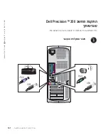 Preview for 156 page of Dell Precision Workstation 350 Setup And Quick Reference Manual