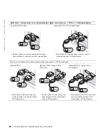 Preview for 88 page of Dell Precision Workstation 360 Setup And Quick Reference Manual