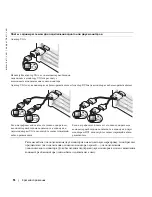 Preview for 218 page of Dell Precision Workstation 370 Quick Reference Manual