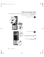 Preview for 360 page of Dell Precision Workstation 390 Quick Reference Manual