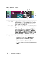 Preview for 356 page of Dell T3400 - Precision - 2 GB RAM Quick Reference Manual