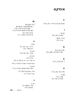 Preview for 556 page of Dell T3400 - Precision - 2 GB RAM Quick Reference Manual