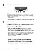 Preview for 43 page of Dell TORINITRON P1130 Quick Setup Manual