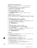 Preview for 48 page of Dell TORINITRON P1130 Quick Setup Manual