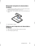 Preview for 45 page of Dell UJ499 Setup Manual