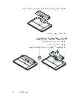 Preview for 92 page of Dell UJ499 Setup Manual