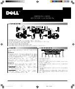 Preview for 14 page of Dell UltraScan P1110 Quick Setup Manual