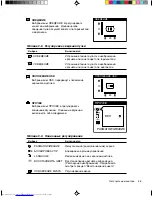 Preview for 139 page of Dell UltraScan P990 User Manual