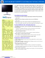 Dell UltraSharp 2007WFP Brochure & Specs preview