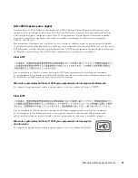 Preview for 115 page of Dell W1900 Product Information Manual