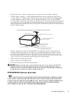 Preview for 161 page of Dell W1900 Product Information Manual