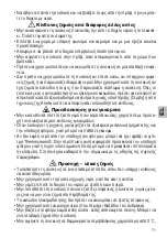 Preview for 71 page of DeLonghi Ariete Espresso Barista Specialista Mini 1324 Manual