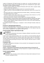 Preview for 86 page of DeLonghi Ariete Espresso Barista Specialista Mini 1324 Manual