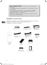 Preview for 24 page of DeLonghi D55TW19G Installation Instructions Manual