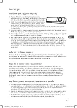 Preview for 31 page of DeLonghi D55TW19G Installation Instructions Manual