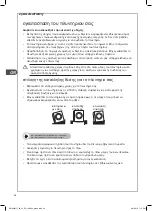 Предварительный просмотр 36 страницы DeLonghi D814WM17 Installation Instructions Manual